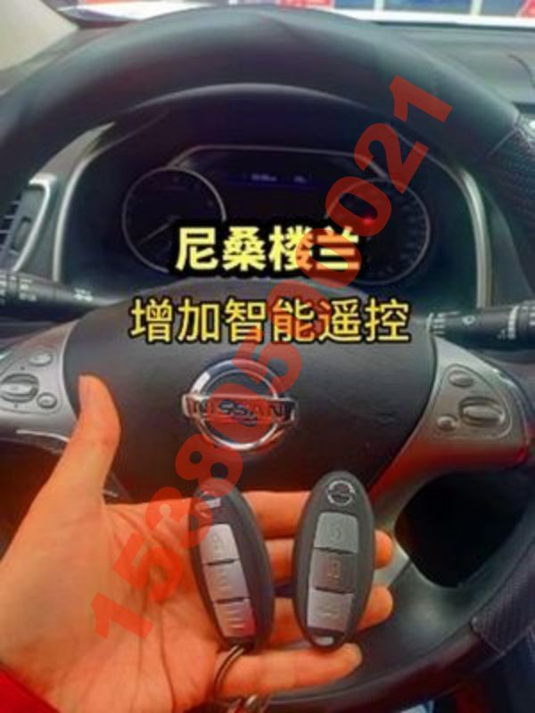 盐城通用汽车钥匙全丢配钥匙